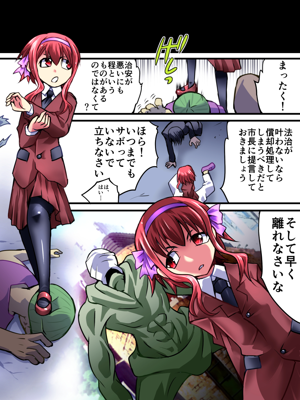 Superheroine Yuukai Ryoujoku III - Superheroine in Distress page 4 full