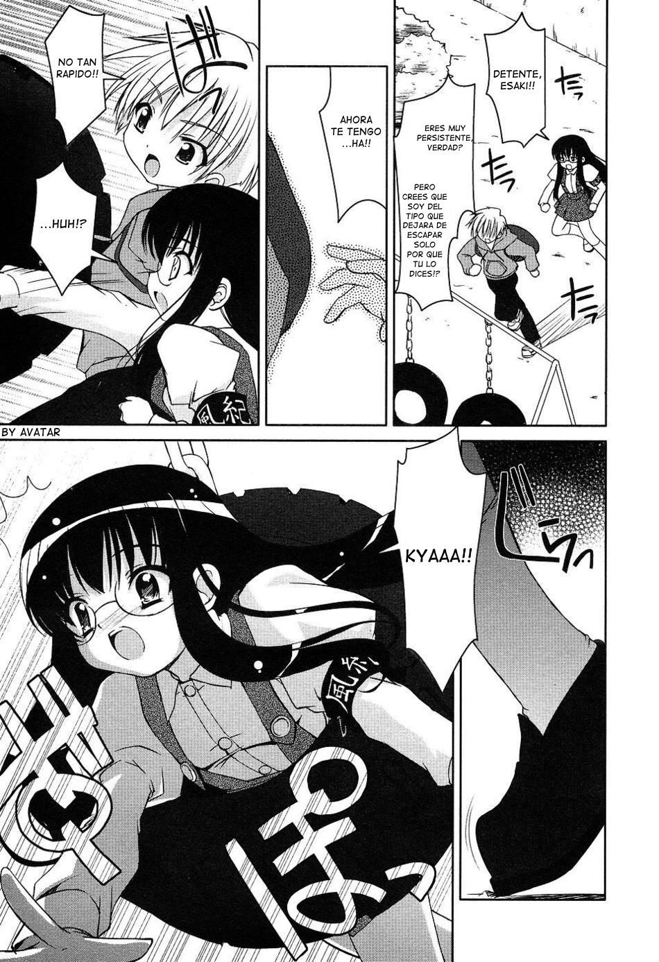 Miyake-san Funsenki. | Miyake-san Chronicles page 3 full