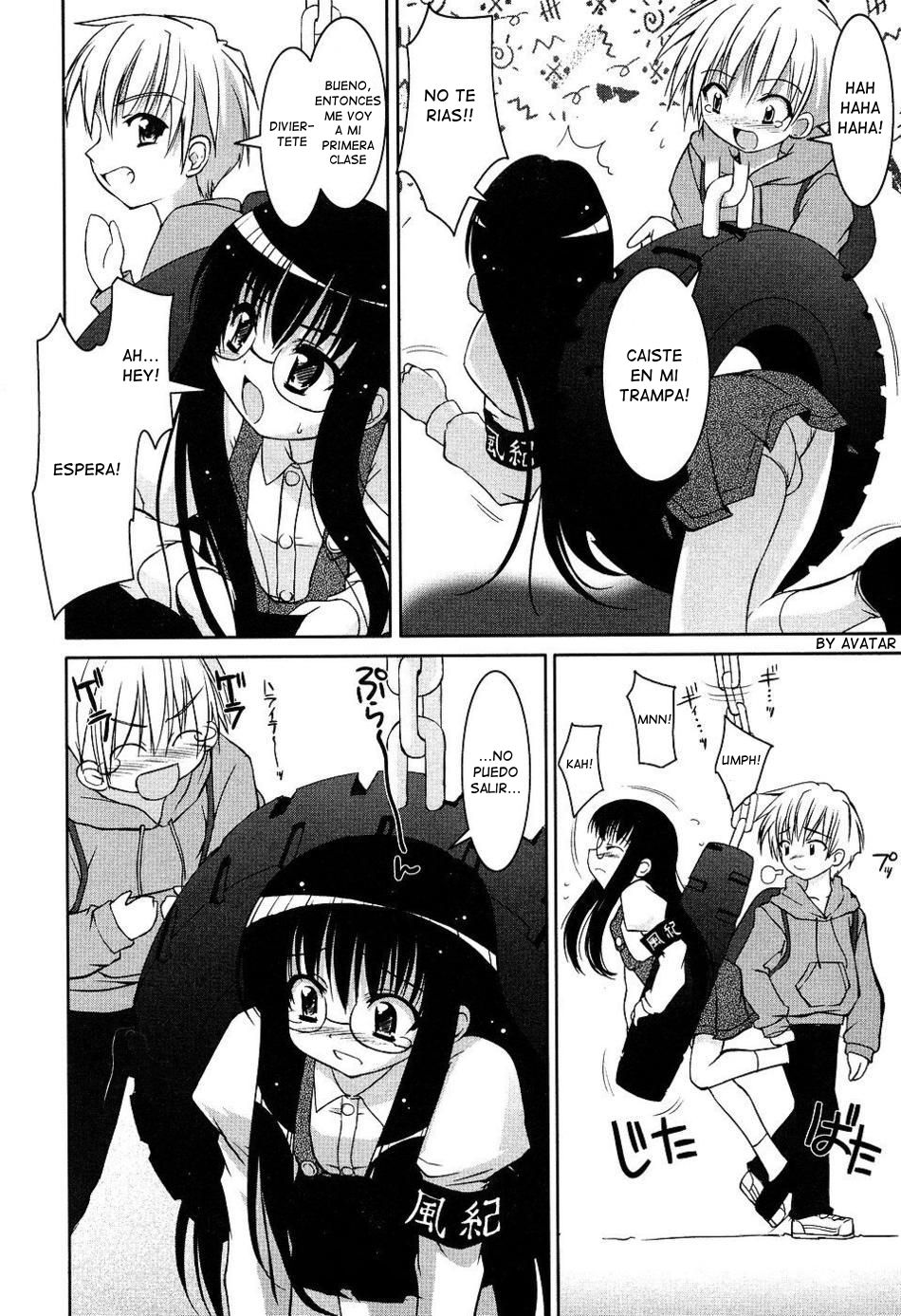 Miyake-san Funsenki. | Miyake-san Chronicles page 4 full