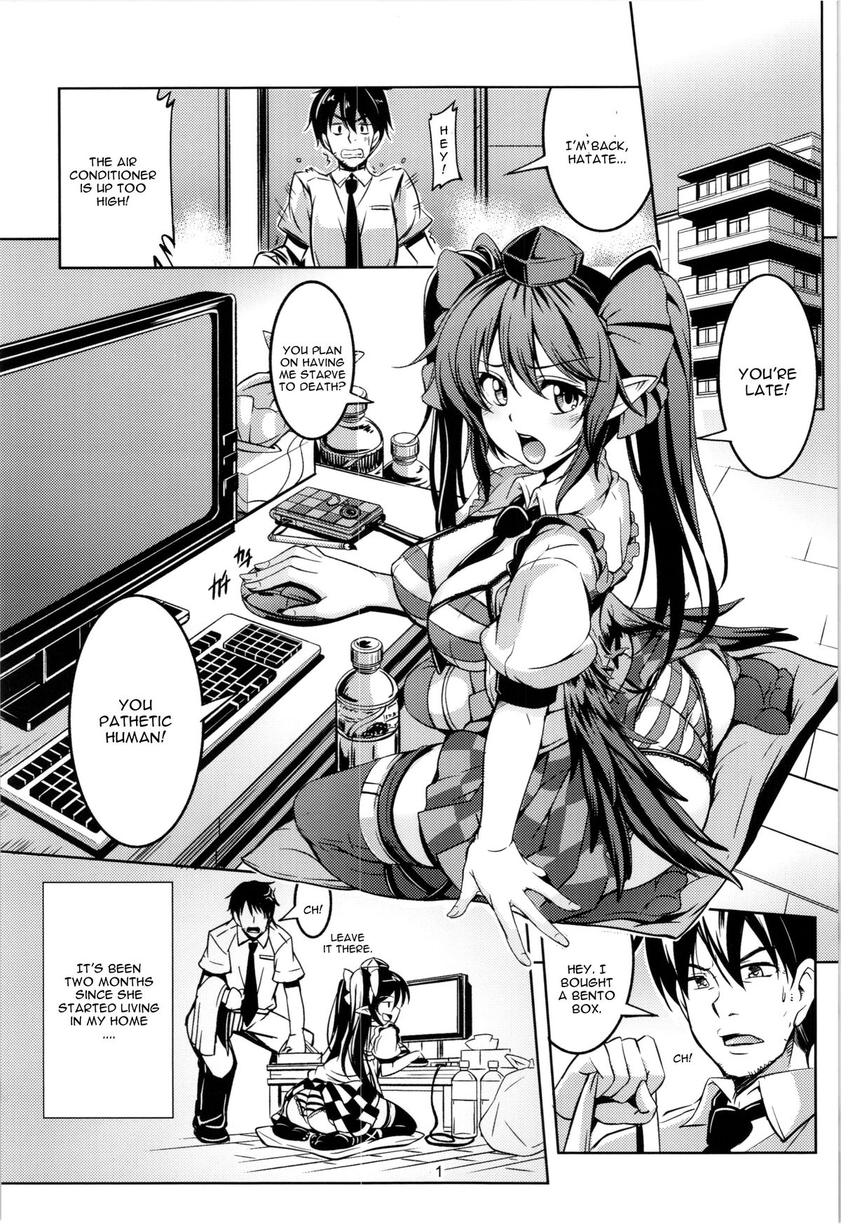 Wagaya no Otengu-sama - Zenpen - page 3 full