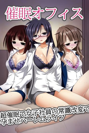 Saimin Office ~ Chousaimin de Joshi Shain no Joushiki Kaihen de Haramase Harem Life cover