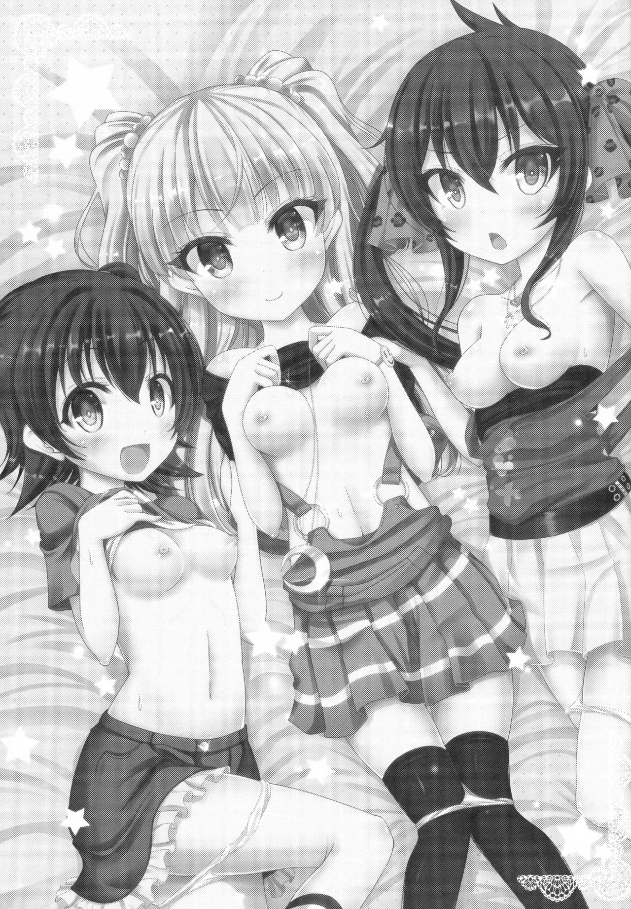 Naisho no Asobi page 3 full