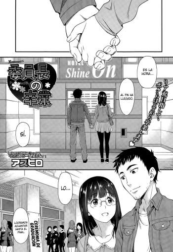 Iinchou no Sotsugyou cover