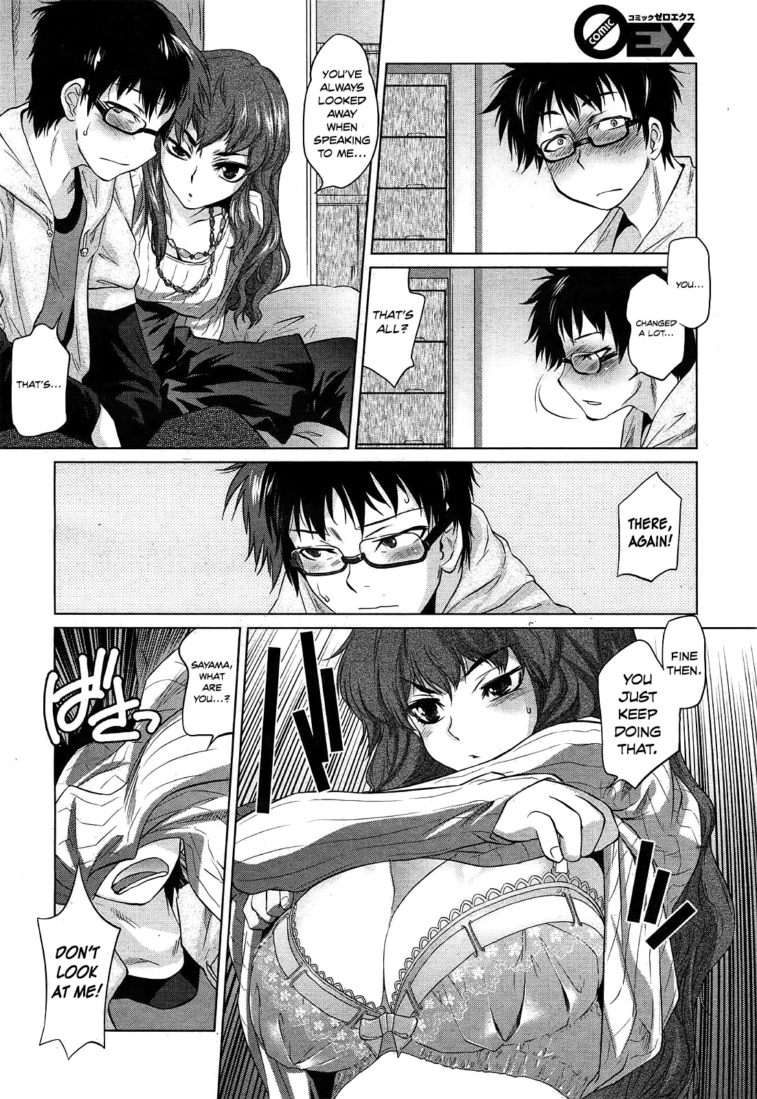 Glass Eater page 6 full