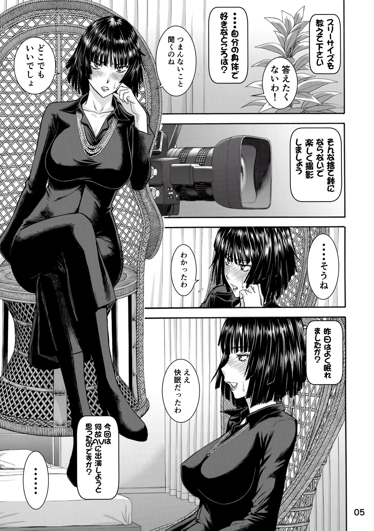 Geneki B-kyuu 1-i Hero Jigoku no Fubuki AV Debut!! page 5 full