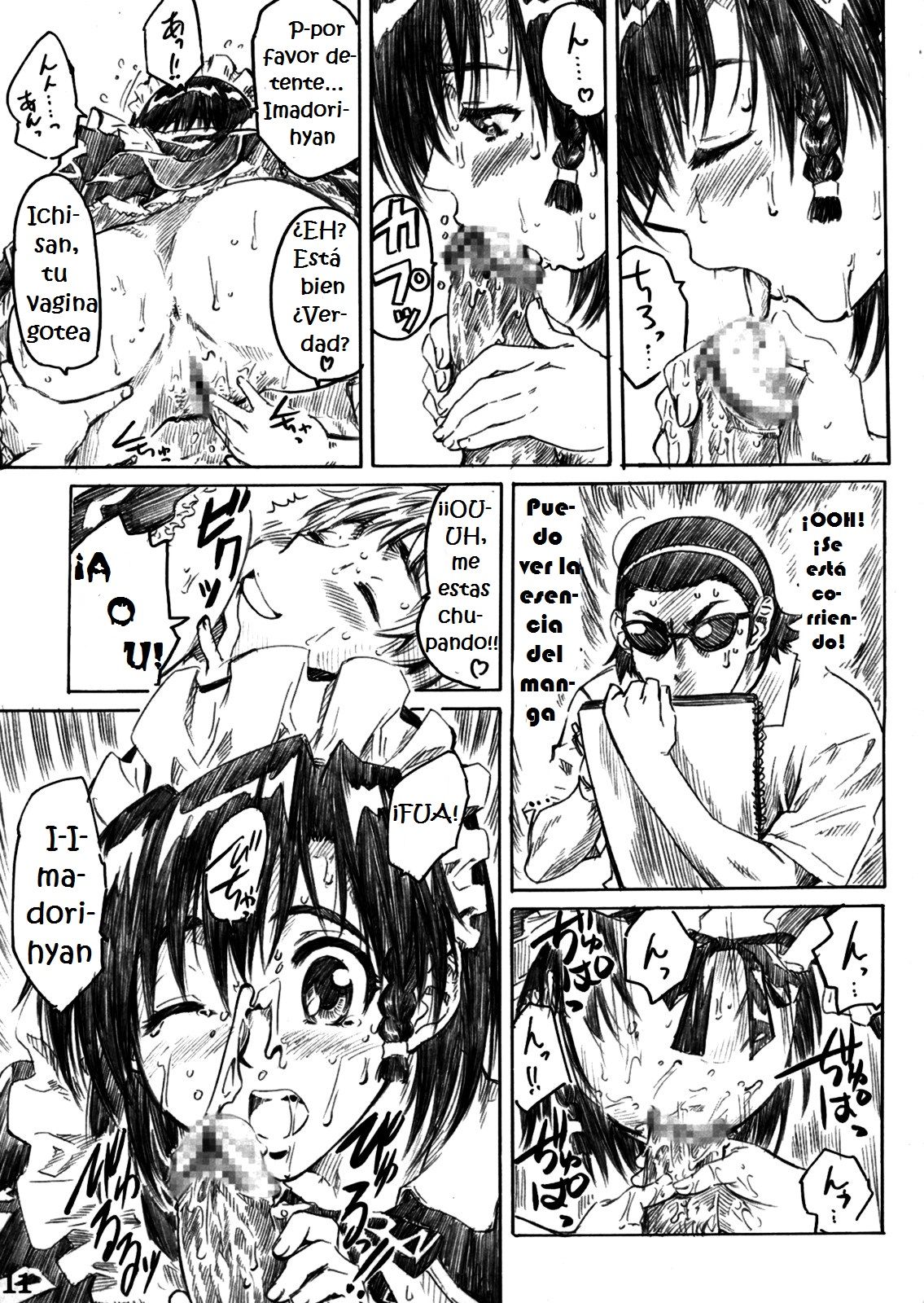 School Rumble Harima no Manga Michi Vol. 3 page 10 full