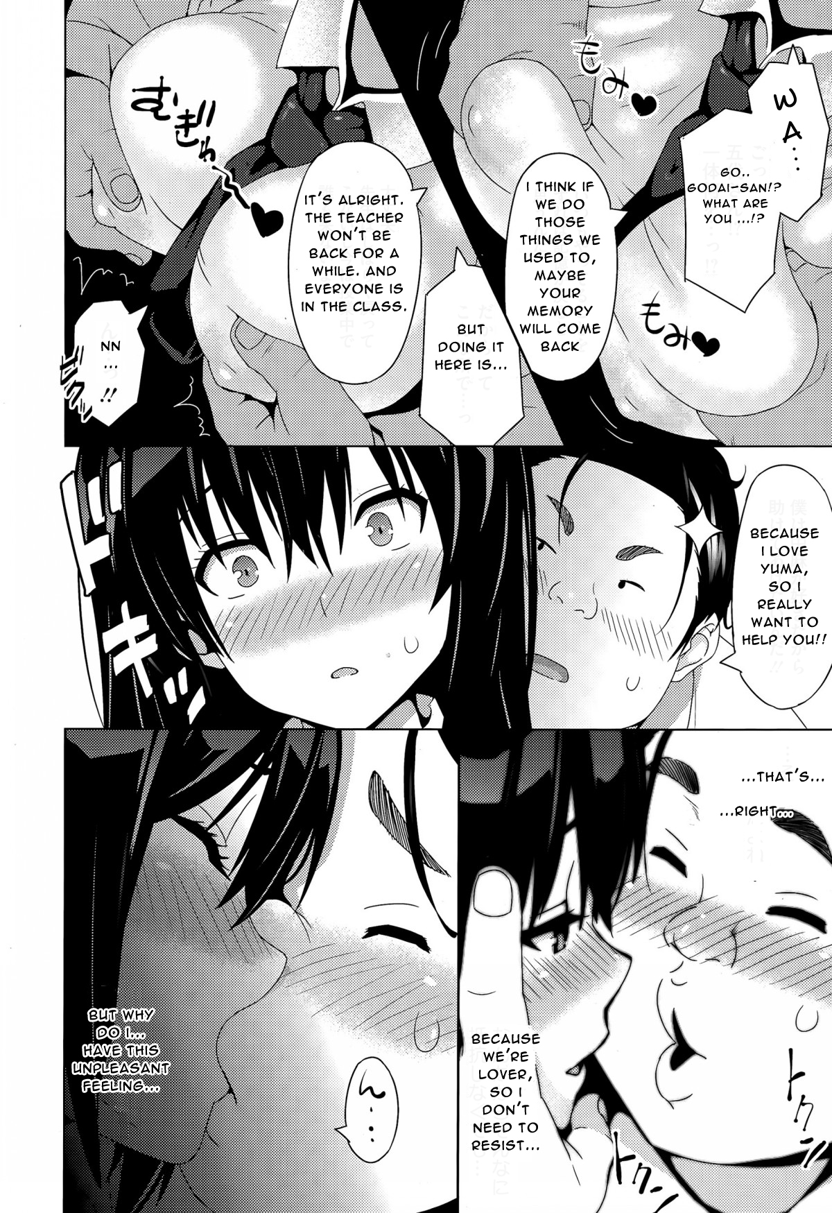 Fake page 10 full