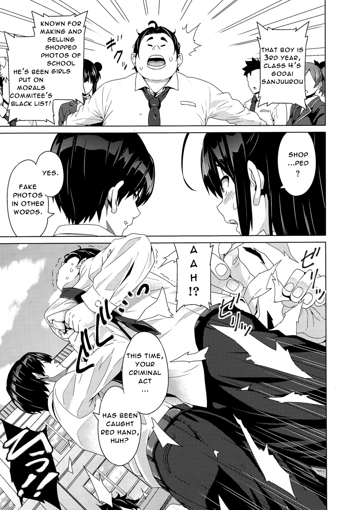 Fake page 3 full