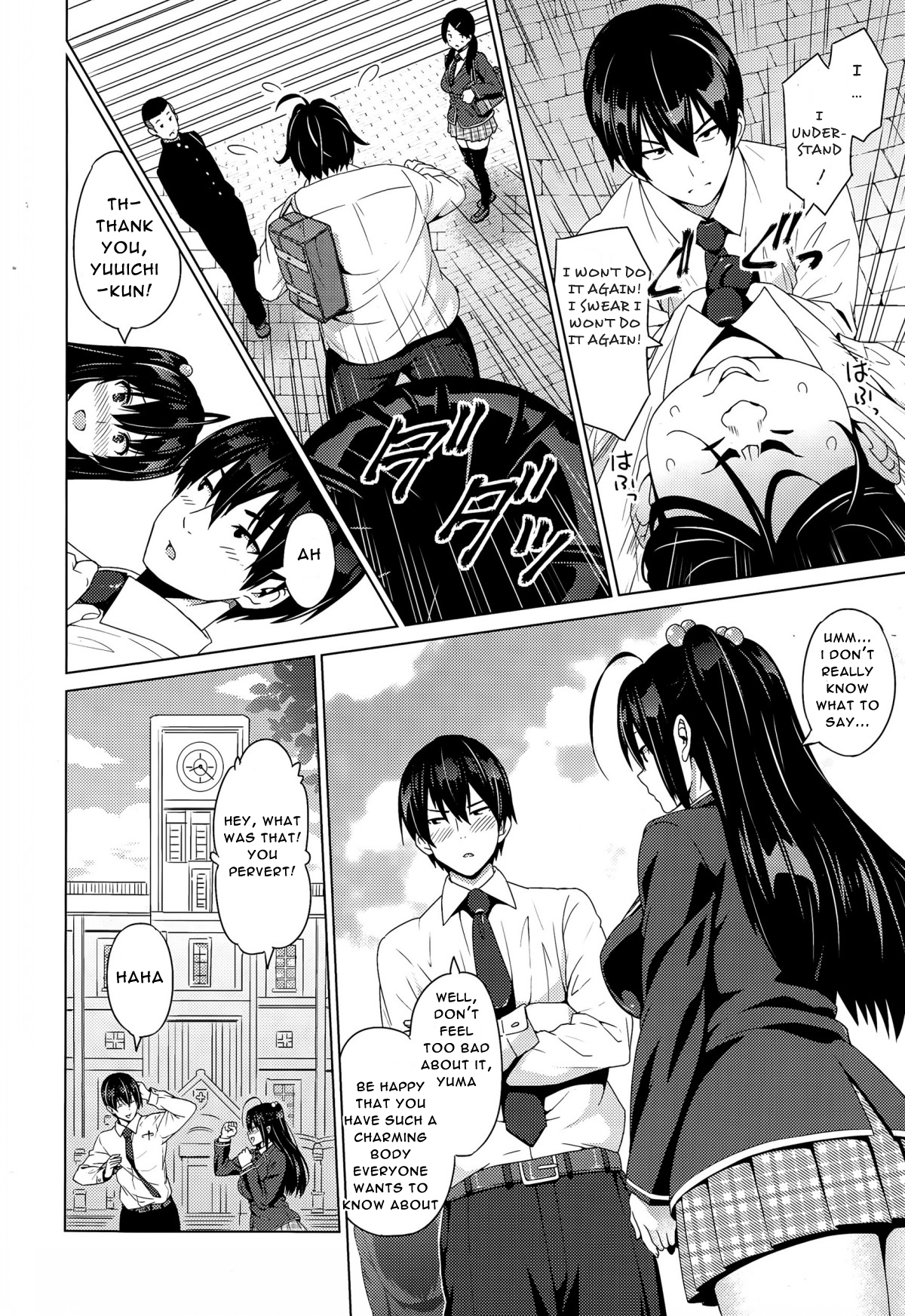 Fake page 4 full