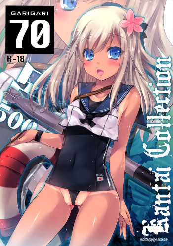 GARIGARI 70 cover
