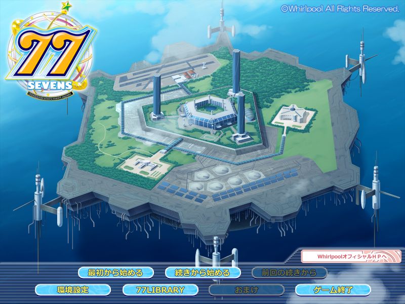 77  ~And, Two Stars Meet Again~ page 2 full