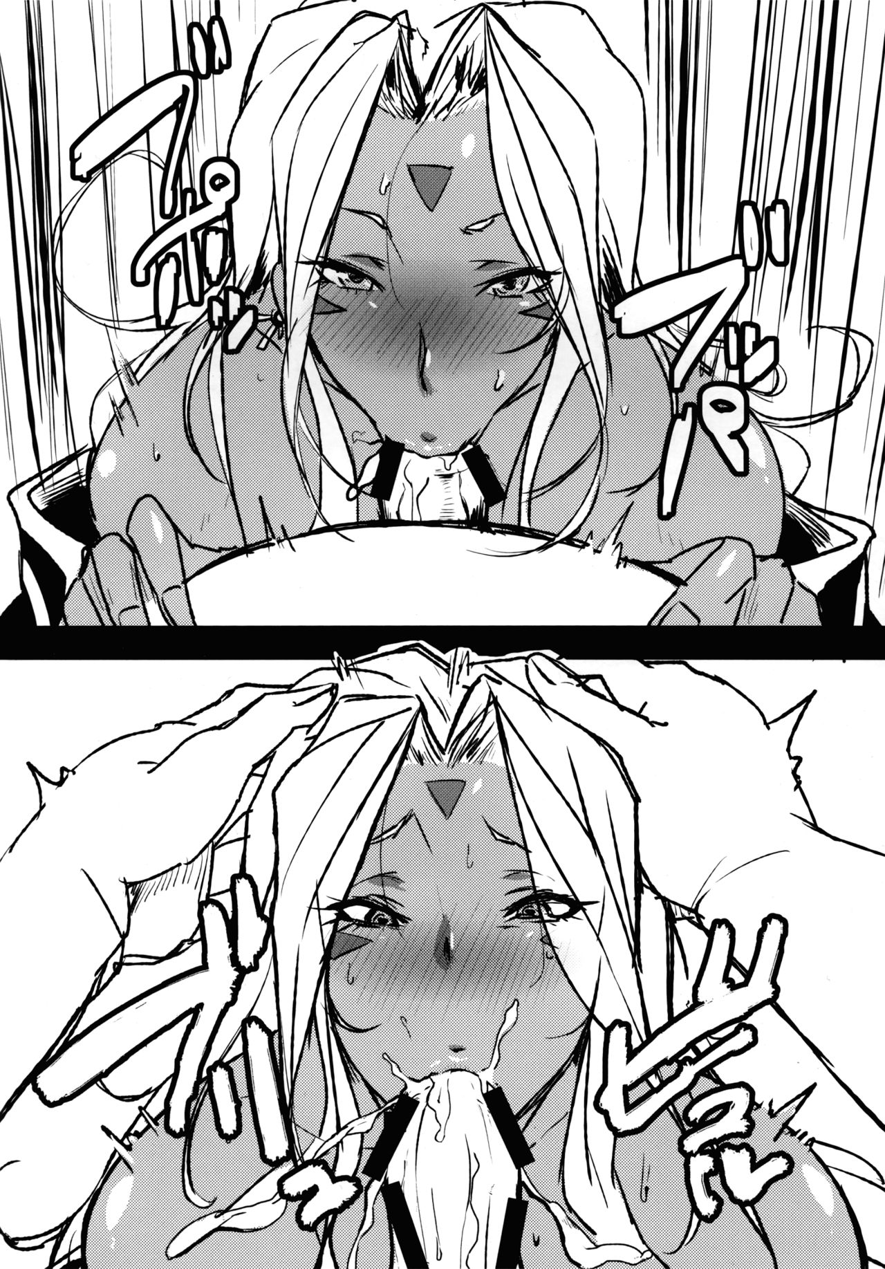 Megami no Ana | Diosa Agujero page 6 full