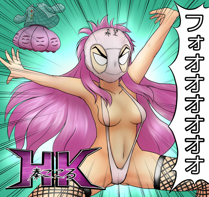 Pantsu-Hat page 7 full