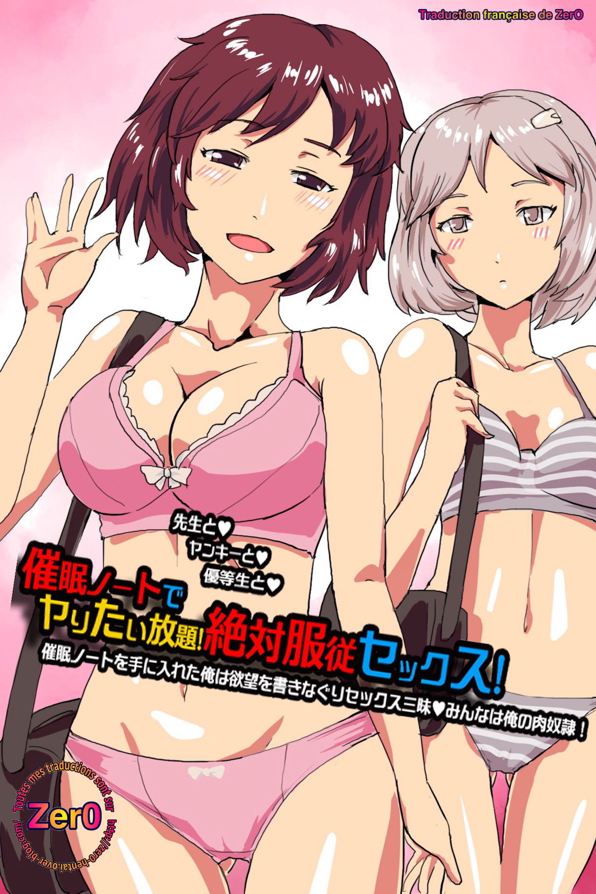 Saimin Note de Yaritai Houdai! Zettai Fukujuu Sex! page 1 full