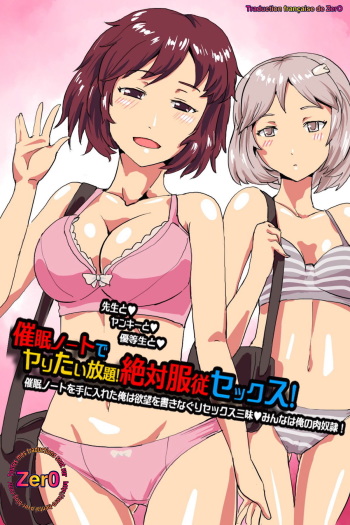 Saimin Note de Yaritai Houdai! Zettai Fukujuu Sex! cover