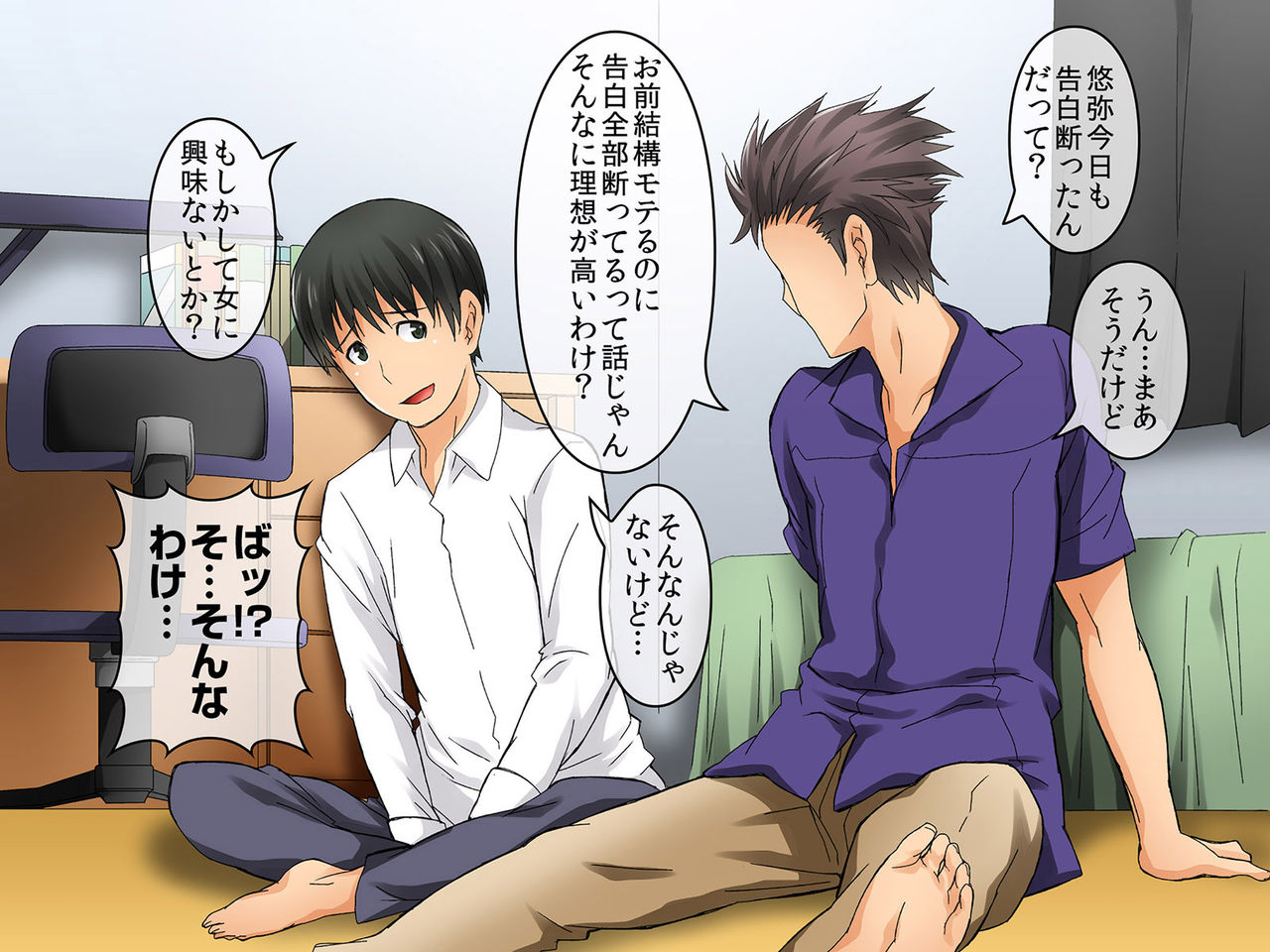 Ano Kibishii Kaa-san ga Ahetorogao o Miseru made Boku ni Seikyouiku Shitekureta Hanashi ~Abnormal kara Kozukuri Jusei no Shikata made~ page 2 full