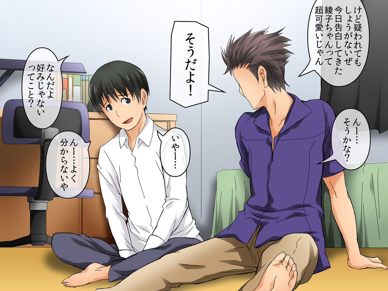 Ano Kibishii Kaa-san ga Ahetorogao o Miseru made Boku ni Seikyouiku Shitekureta Hanashi ~Abnormal kara Kozukuri Jusei no Shikata made~ page 3 full