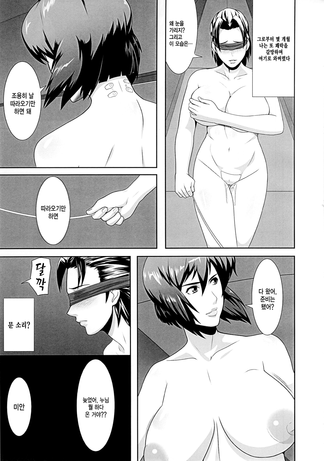 REDLEVEL4 page 4 full