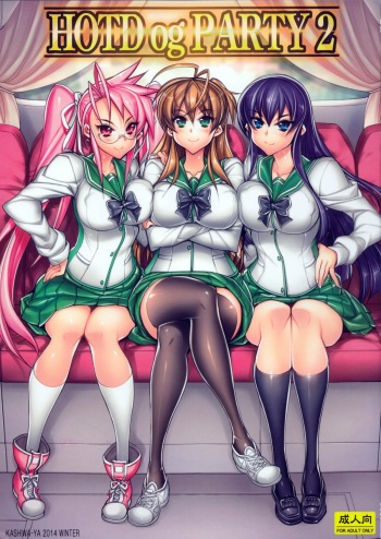 HOTDogPARTY2 cover