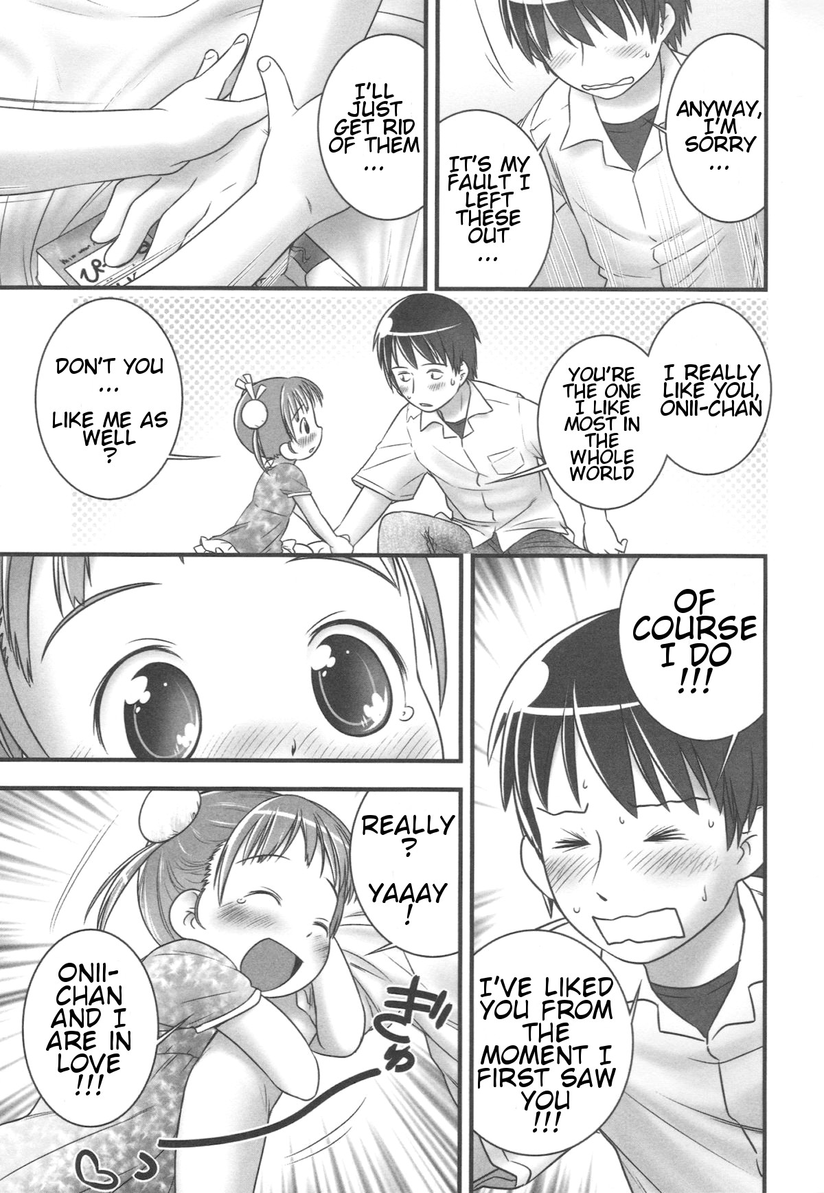 Onii-chan, Outou Suru! | Onii-chan, respond! page 7 full