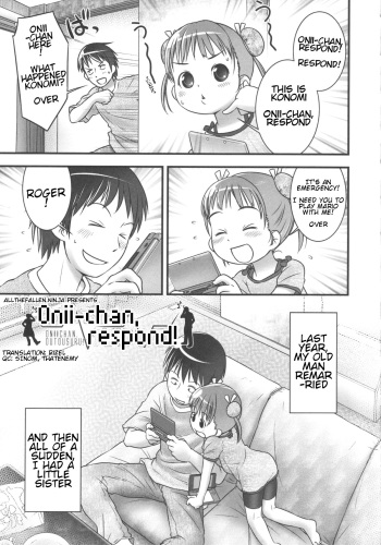 Onii-chan, Outou Suru! | Onii-chan, respond! cover