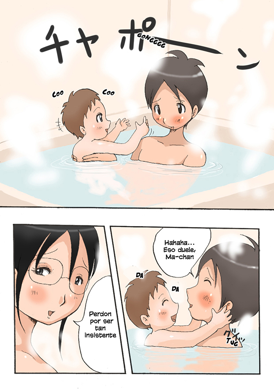 Totsugeki! Tonari no Bonyuu Mama | Charge!! Busty Neighbor Mama page 6 full