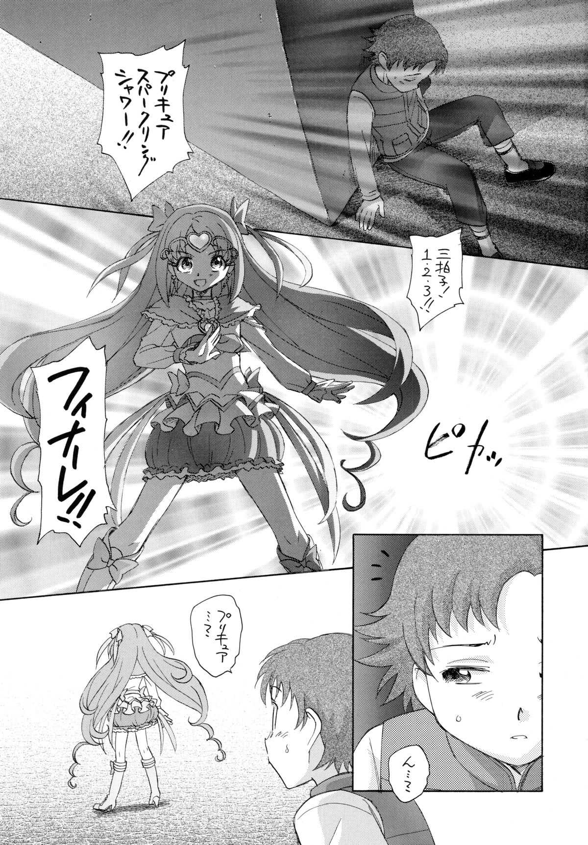 Rhapsody in Muse page 2 full