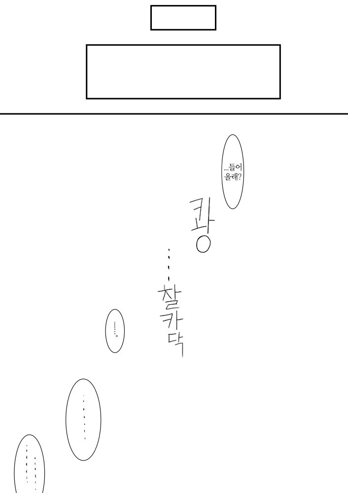 Otokonoko ga Ijimenukareru Ero Manga 5 - Biyaku Lotion Hen page 4 full