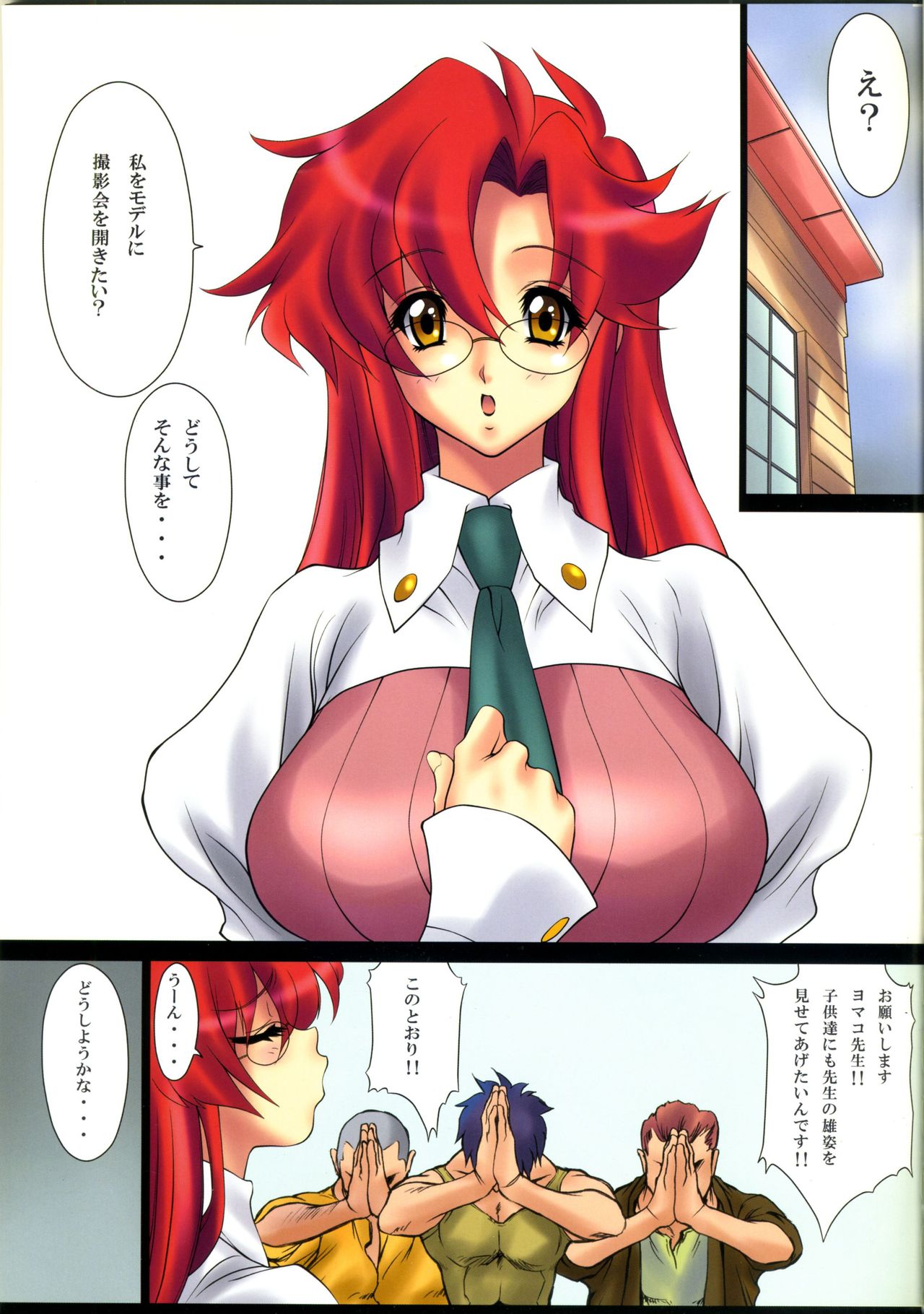 DEMONGEOT 9 page 4 full