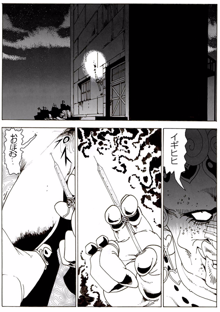 CORRUPT&amp;ROTTEN Cutey Liddy no Funiku no Andouille "Sono ichi" page 3 full
