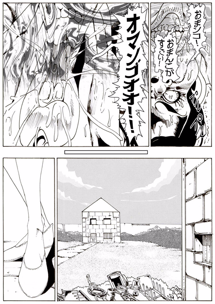 CORRUPT&amp;ROTTEN Cutey Liddy no Funiku no Andouille "Sono ichi" page 5 full