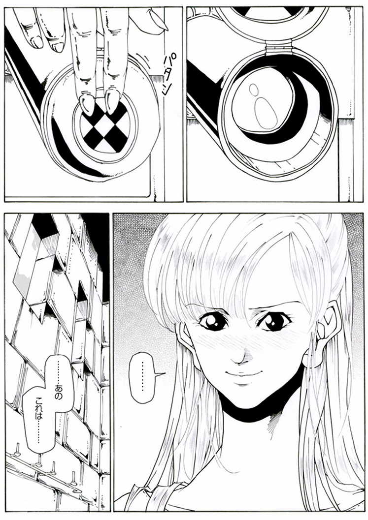 CORRUPT&amp;ROTTEN Cutey Liddy no Funiku no Andouille "Sono ichi" page 7 full