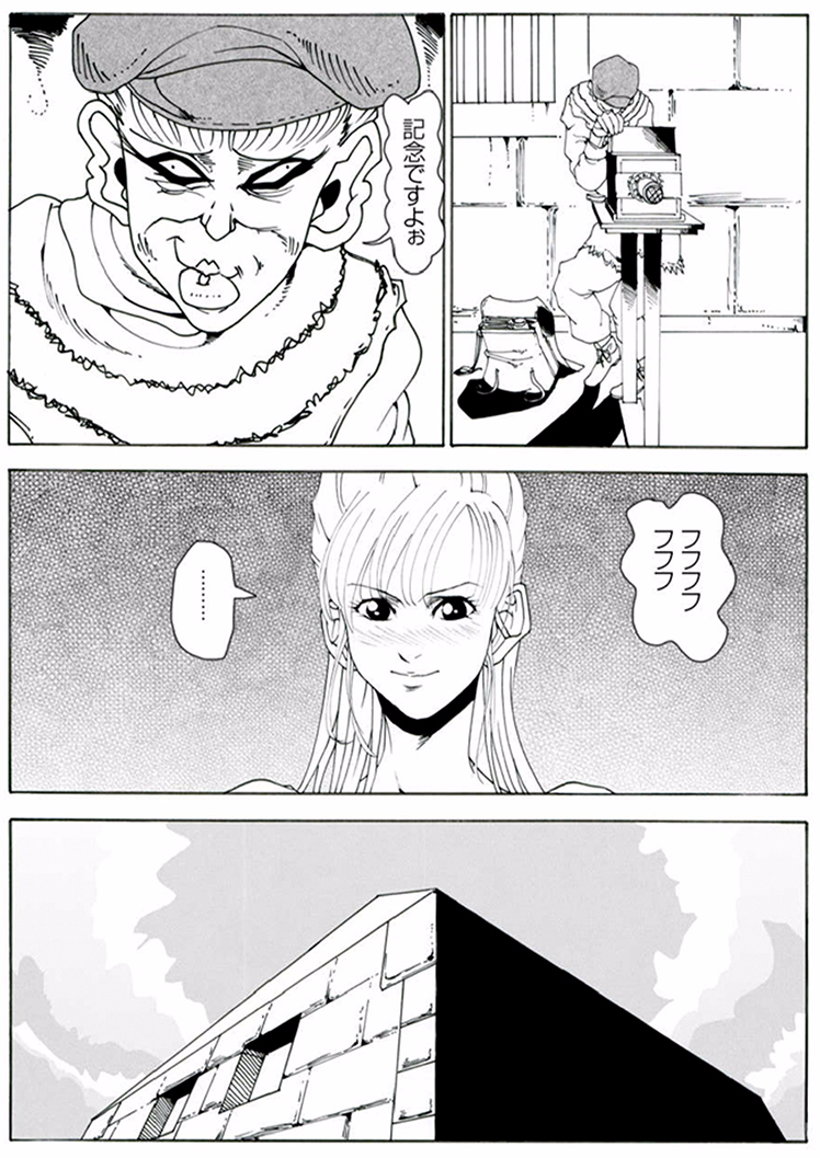 CORRUPT&amp;ROTTEN Cutey Liddy no Funiku no Andouille "Sono ichi" page 8 full