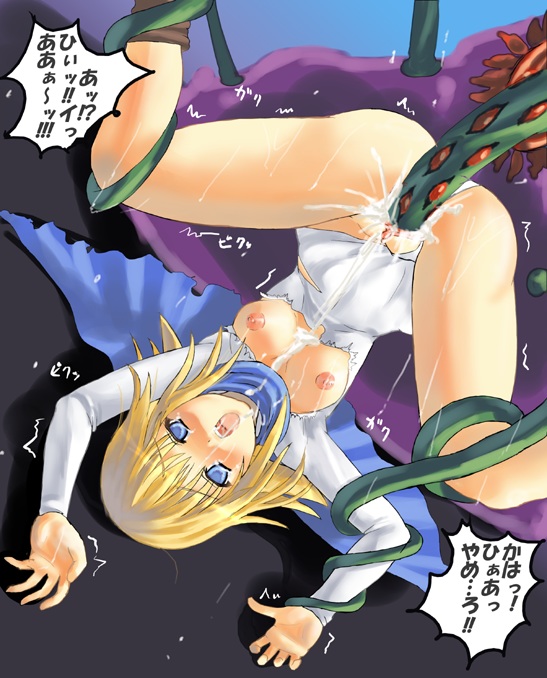 shinjita orega bakadatta ura page 4 full