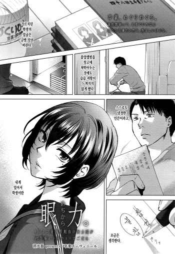 Sotsugyou Souvenir cover