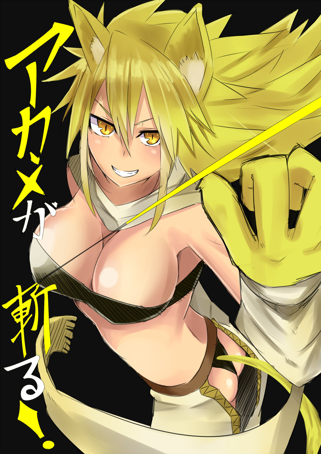 Leone page 4 full