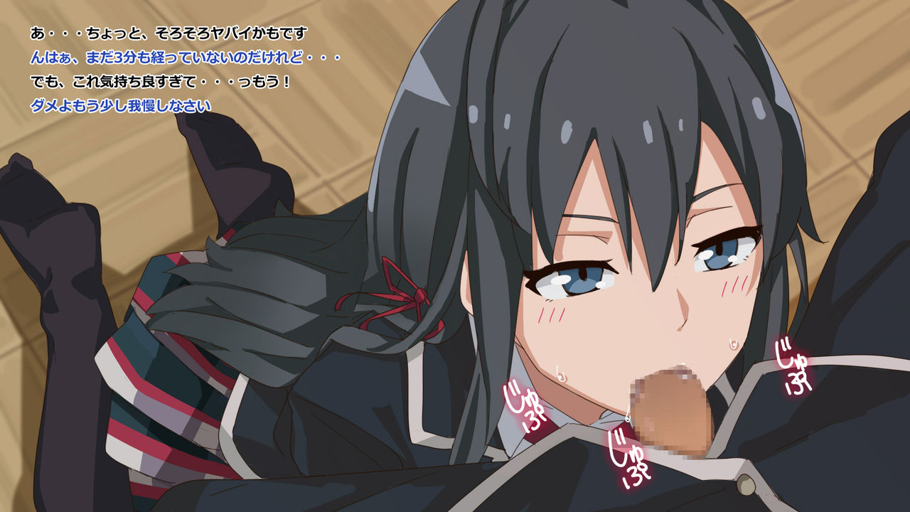 Yahari Ore no Seishun Love Come wa Machigatteiru to wa ii Gatai. page 3 full