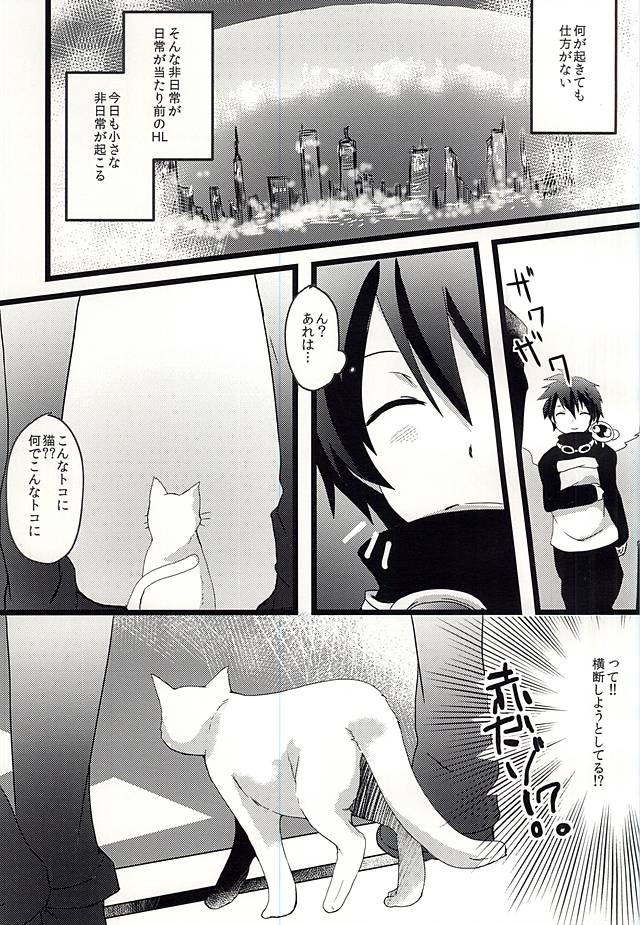 Neko SHOCK page 2 full