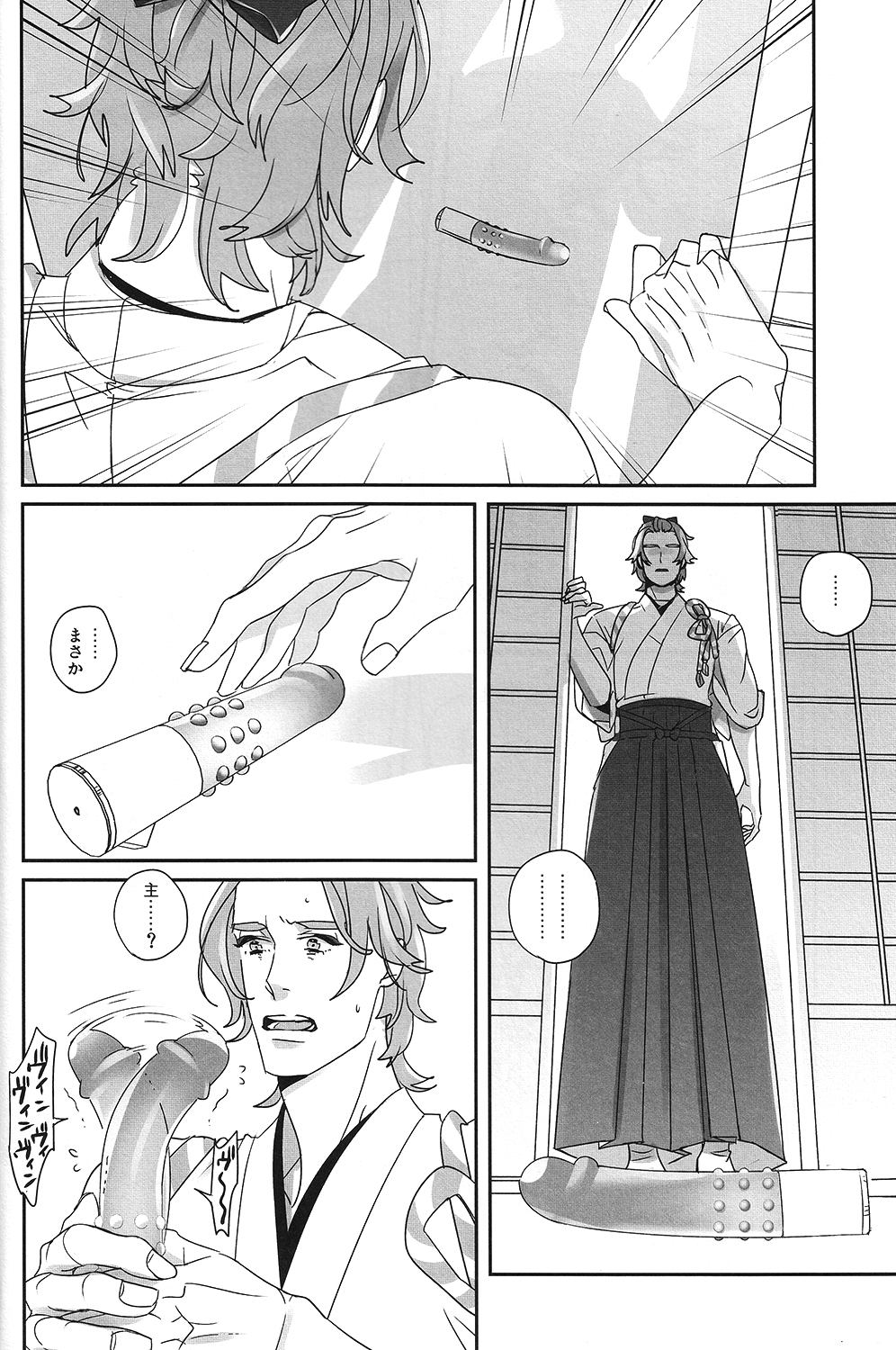 LOVE Vibration page 4 full