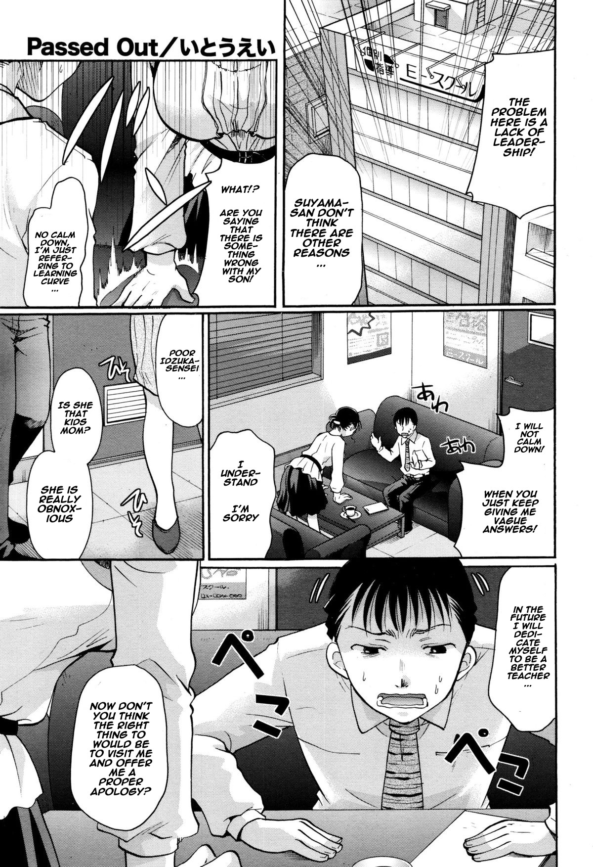 Passed Out page 1 full