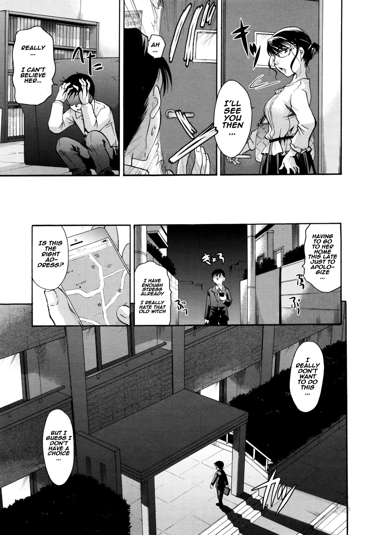 Passed Out page 3 full