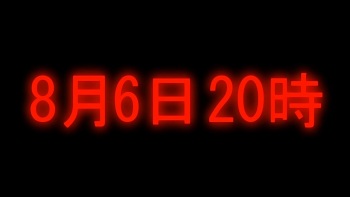 Kansen 2 Inzai Toshi Episode 1 HD Screencaps cover