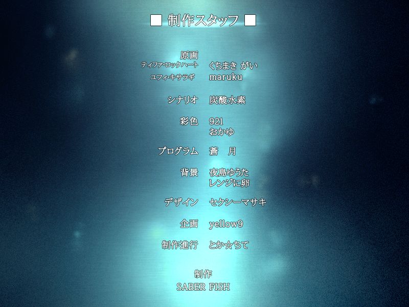 FINAL FANTASY VII ADVENT CHILDREN -Rape of two people- page 2 full