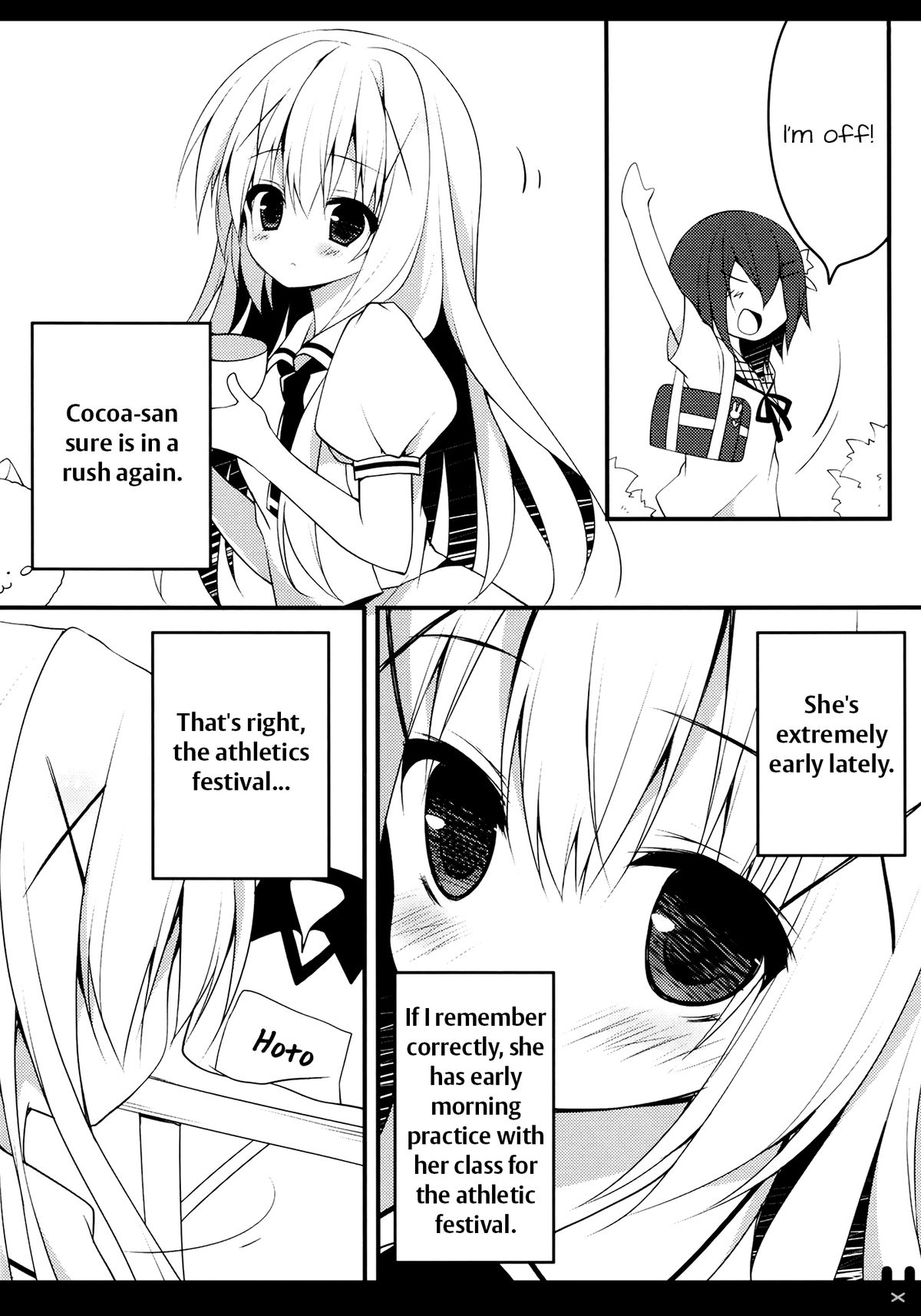 Himitsu no Kyoushitsu page 5 full