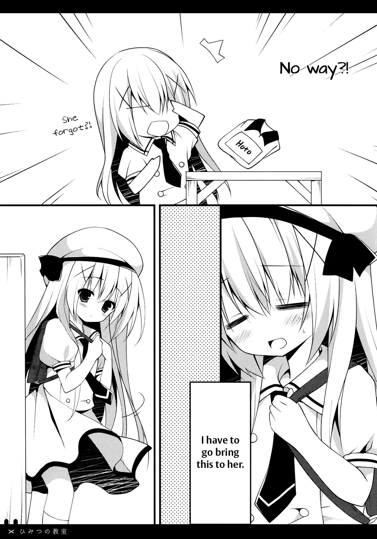 Himitsu no Kyoushitsu page 6 full