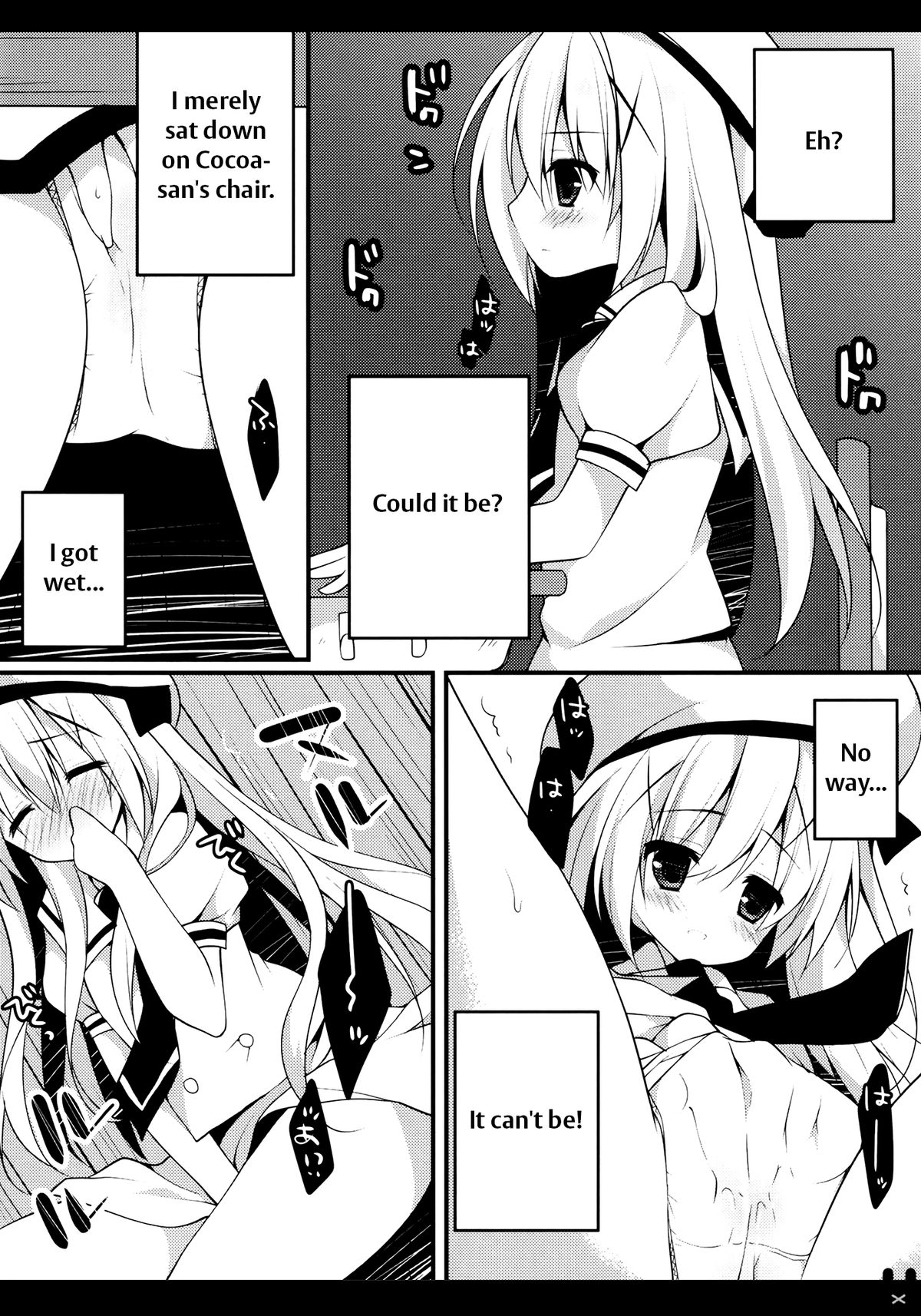 Himitsu no Kyoushitsu page 9 full