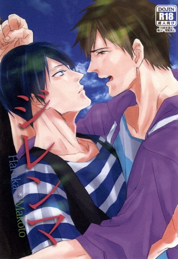 Dilemma cover