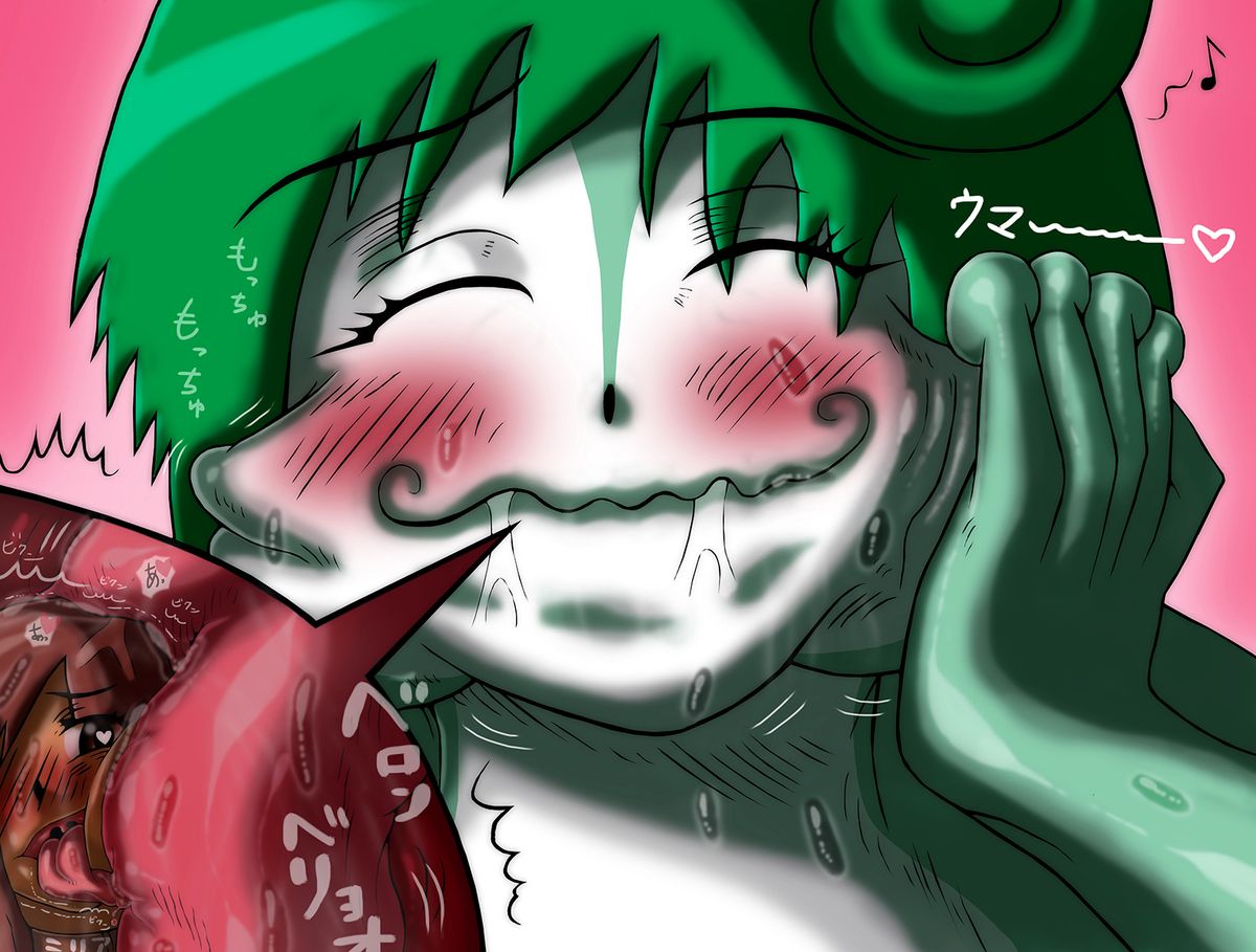 mogumogu peropero... gokun... page 9 full