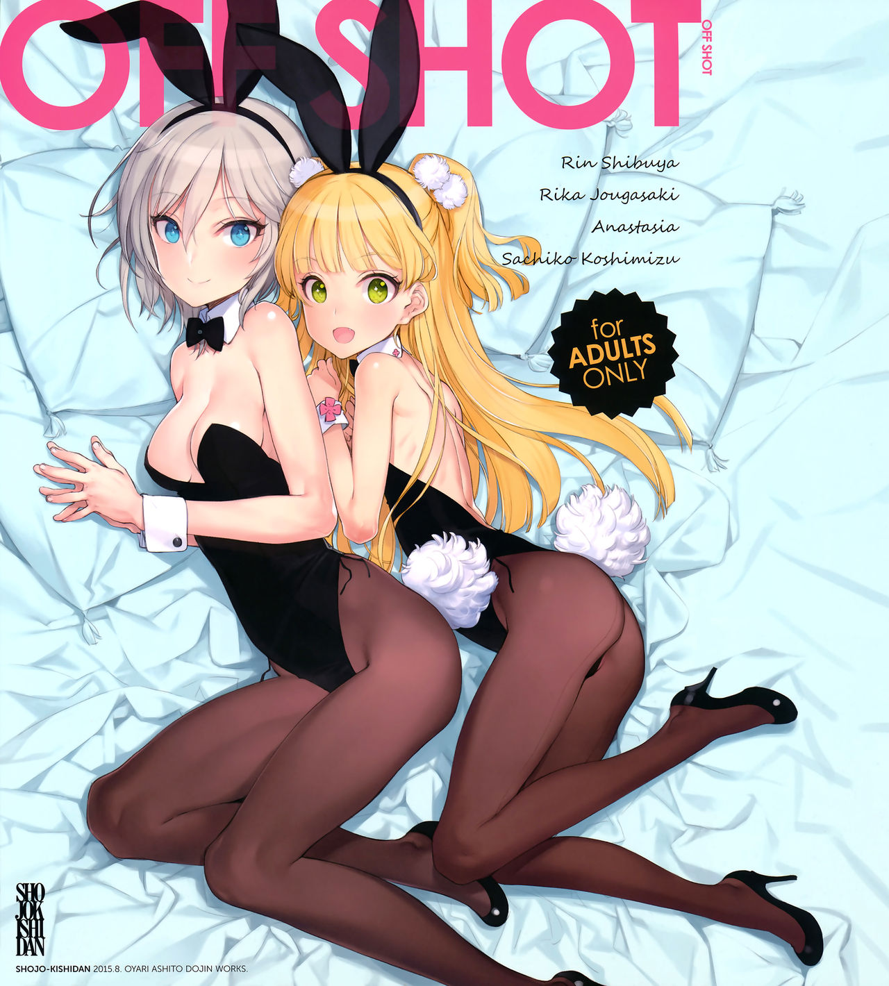 OFF SHOT page 1 full