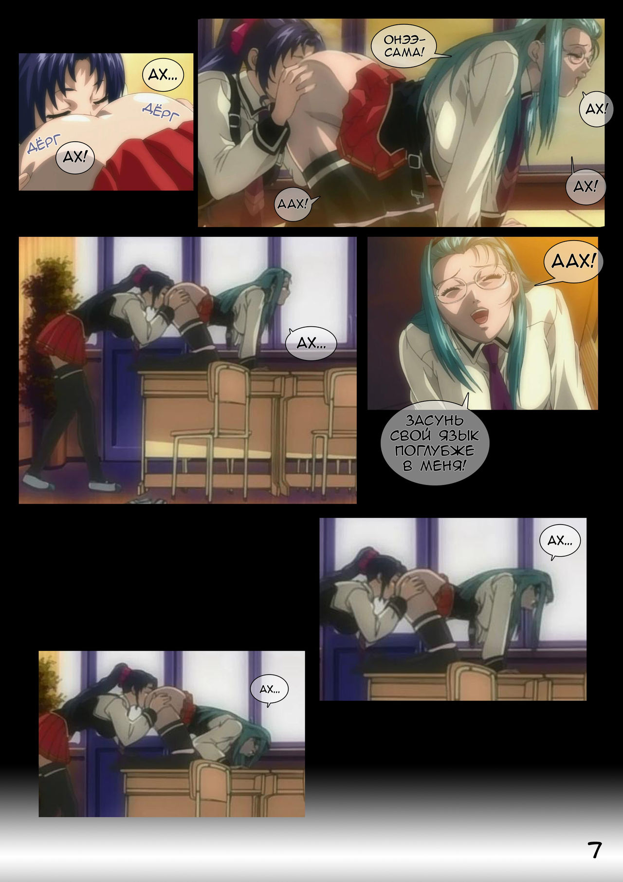 Bible Black Origins Comix ch.1 page 8 full